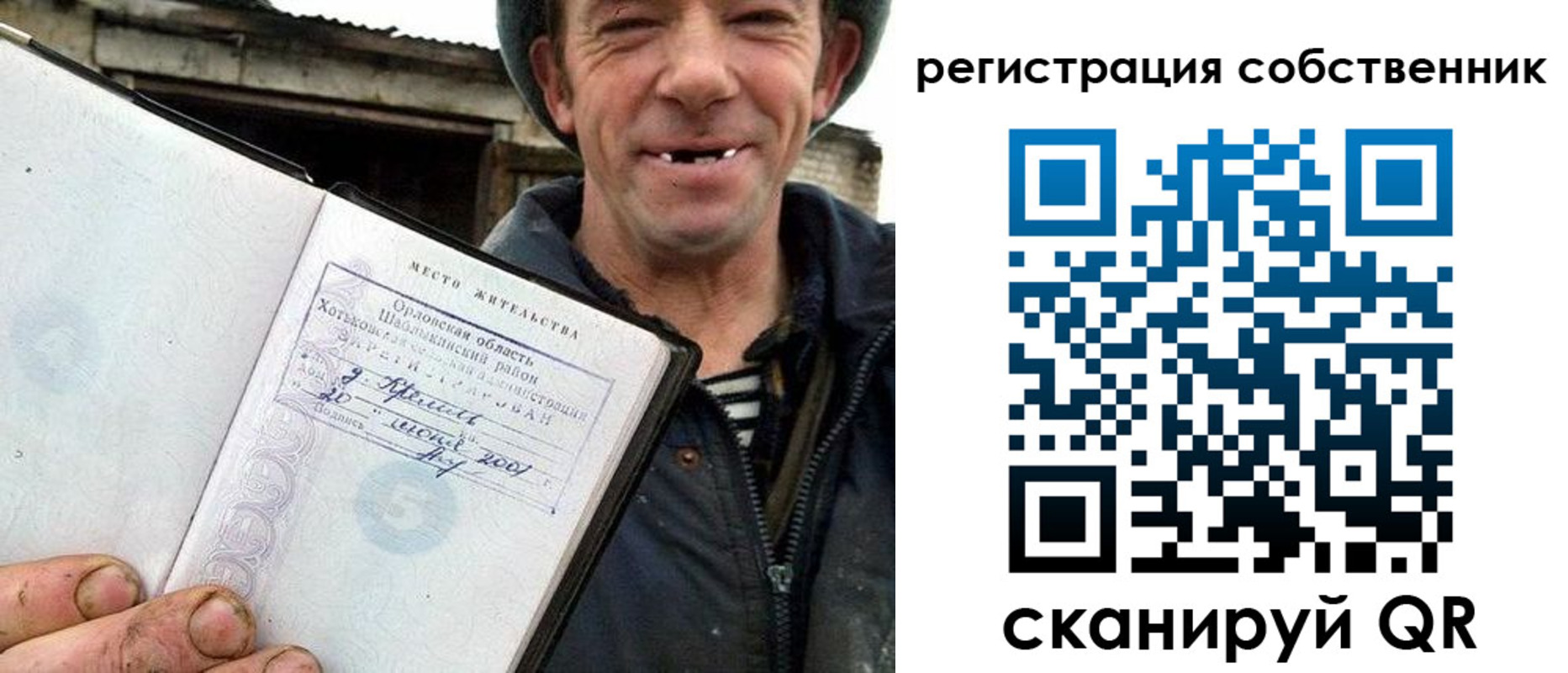 временная регистрация надежно в Феодосии