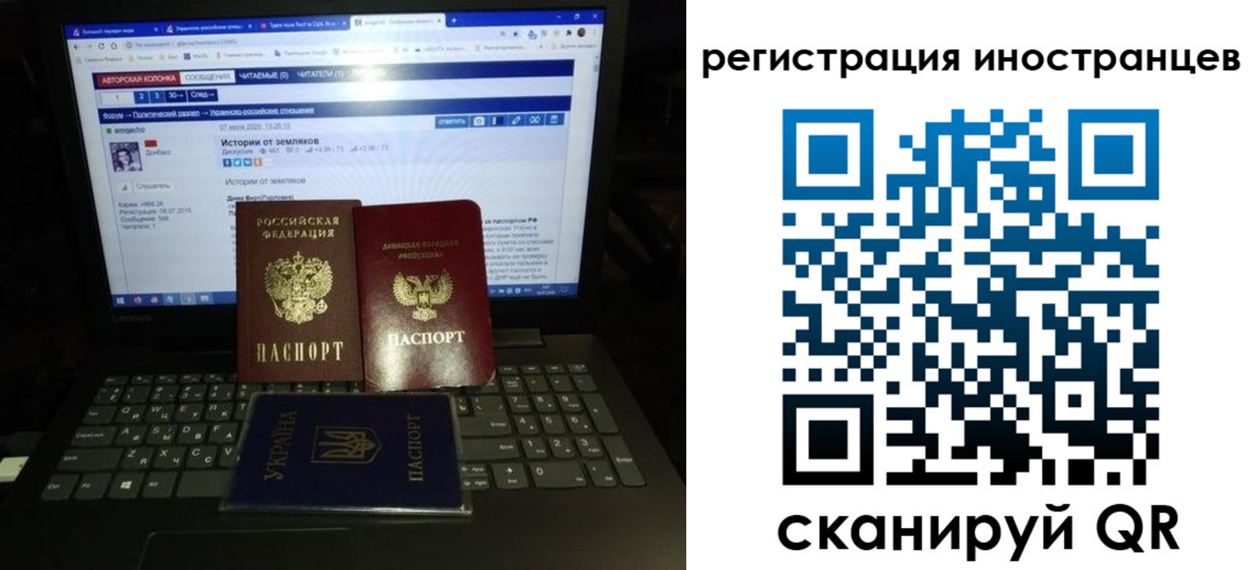 регистрация для школы в Феодосии